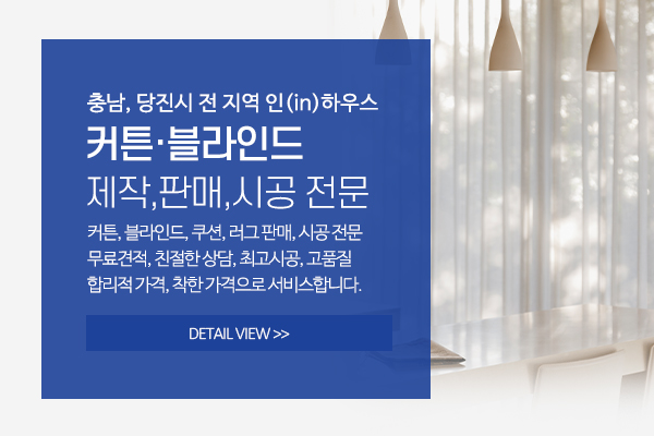 인(in)하우스_메인소개_인사말