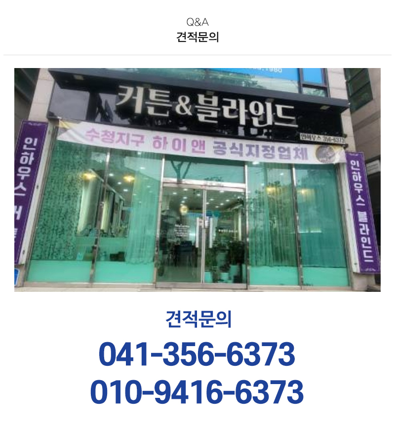 인(in)하우스_내용